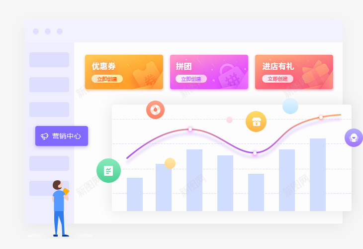 美容院管理系统轻松拓客引流软件凡科悦客png免抠素材_新图网 https://ixintu.com 美容院 管理系统 轻松 拓客 引流 软件 凡科 悦客