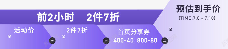 sdeer活动主图标png_新图网 https://ixintu.com 活动 图标
