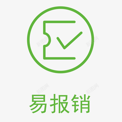 航程无忧详情易报销图标svg_新图网 https://ixintu.com 航程 无忧 详情 易报销 报销 图标