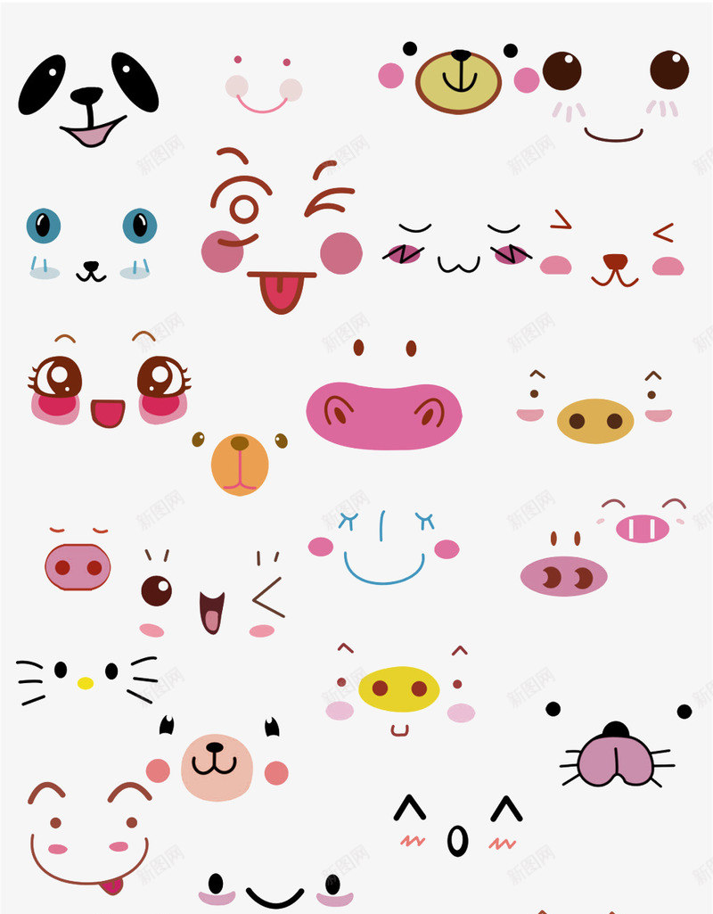 多种可爱调皮笑脸png免抠素材_新图网 https://ixintu.com 多种 可爱 调皮 笑脸