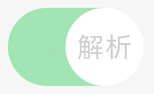 分数背景解析不顶边svg_新图网 https://ixintu.com 分数 背景 解析 不顶