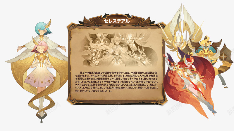 上帝和他的属保持了这个世界的秩序有各种各样的神由创png免抠素材_新图网 https://ixintu.com 上帝 他的 保持 这个 世界 秩序 各种各样