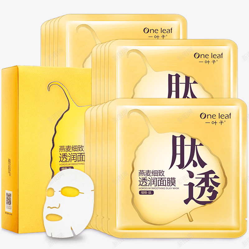 一叶子植物肽燕麦细致透润面膜正品女专柜秋冬补水保湿png_新图网 https://ixintu.com 一叶 叶子 植物 燕麦 细致 透润 面膜 正品 专柜 秋冬 补水