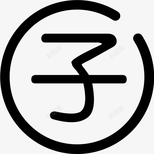 子公司svg_新图网 https://ixintu.com 子公司