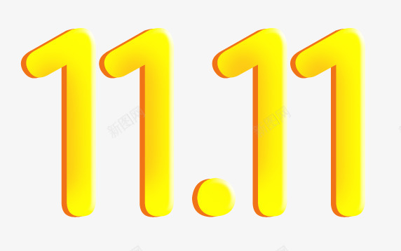京东家电1111京东家用电器大家电专题活动京东png免抠素材_新图网 https://ixintu.com 京东 家电 家用电器 大家 专题 活动