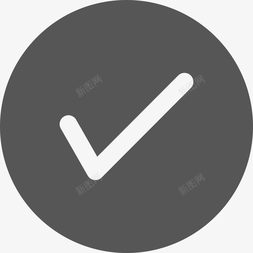 checkcirclesvg_新图网 https://ixintu.com 圆润