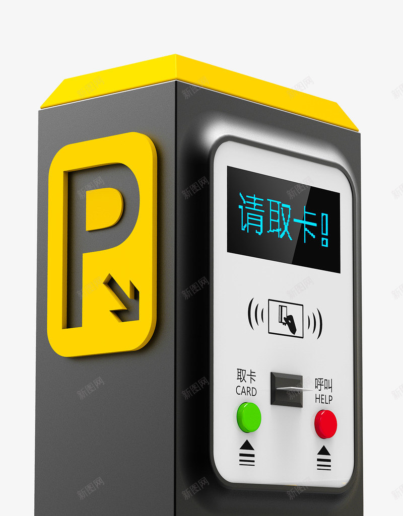 停车场道闸KingBillDesignpng_新图网 https://ixintu.com 停车 停车场 场道