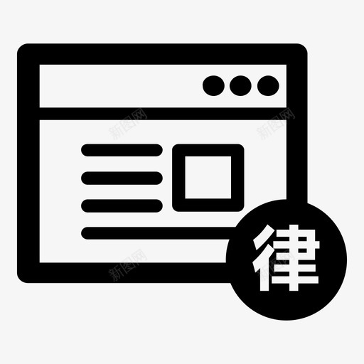非个人查询户口登记信息律师svg_新图网 https://ixintu.com 非个人 查询 户口 登记 信息 律师