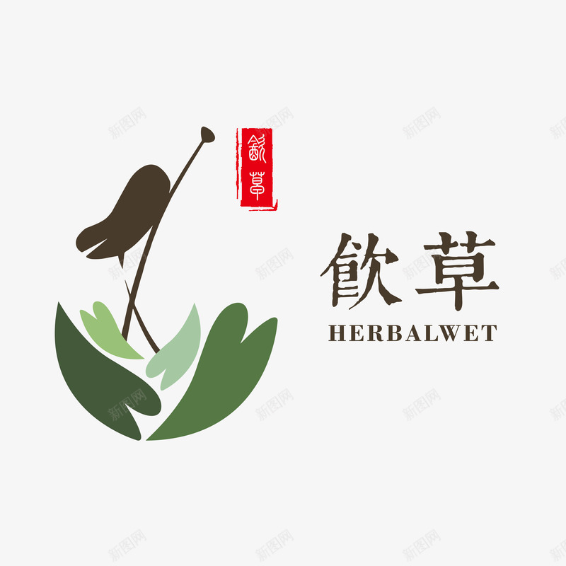 安徽饮草中药饮片LOGO设计png免抠素材_新图网 https://ixintu.com 安徽 饮草 中药饮片 设计