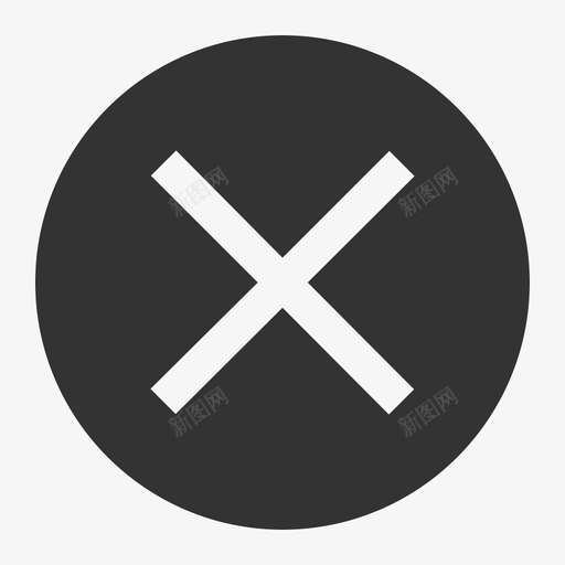 错误关闭取消圆框svg_新图网 https://ixintu.com 错误 关闭 取消 圆框