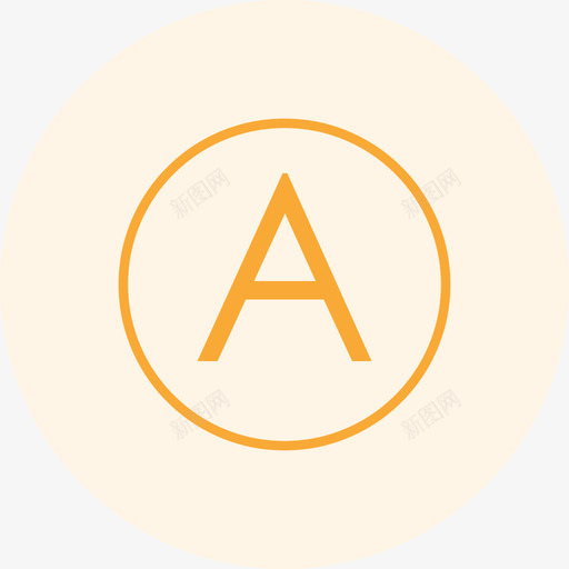 A级纳税人名单svg_新图网 https://ixintu.com 名单 圆圈a 纳税人