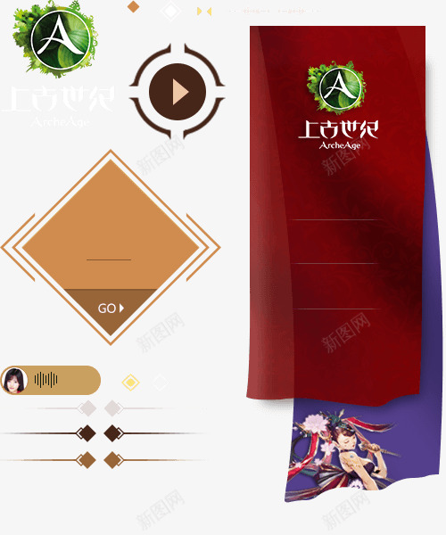 天赋觉醒png免抠素材_新图网 https://ixintu.com 天赋 觉醒