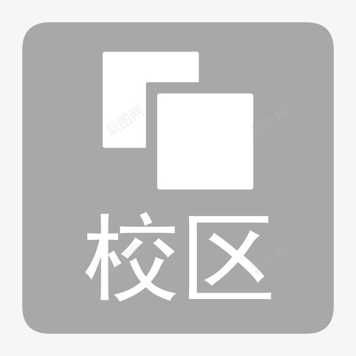 点击切换svg_新图网 https://ixintu.com 点击 切换