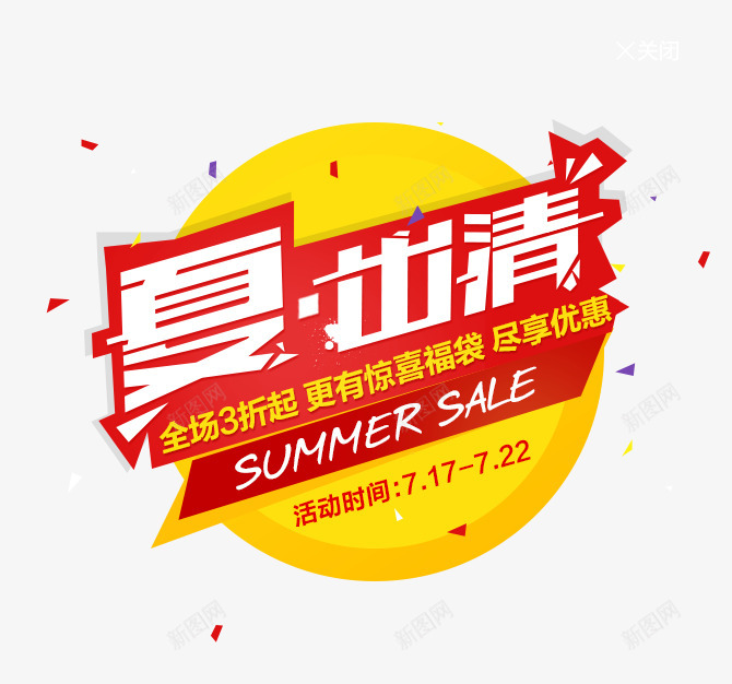 帮面材质银色超纤内力材质全头层猪皮里堂底材美丽说png免抠素材_新图网 https://ixintu.com 材质 帮面 银色 超纤 内力 全头层 猪皮 里堂 底材 美丽