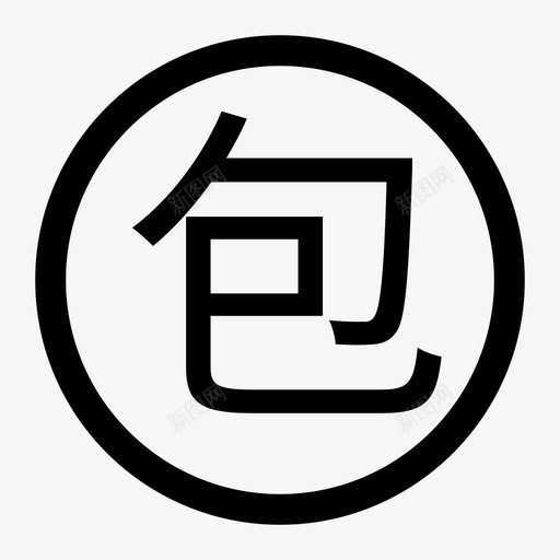 包间费率svg_新图网 https://ixintu.com 包间 费率