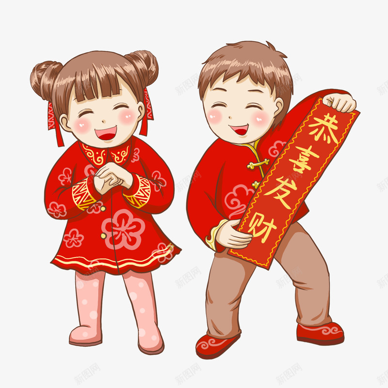 新年喜庆插画人物1png免抠素材_新图网 https://ixintu.com 新年 喜庆 插画 人物