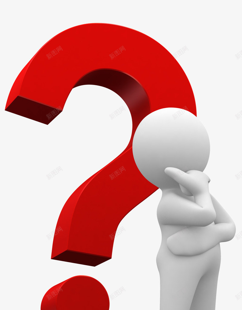 3d小人问号png免抠素材_新图网 https://ixintu.com 小人 问号