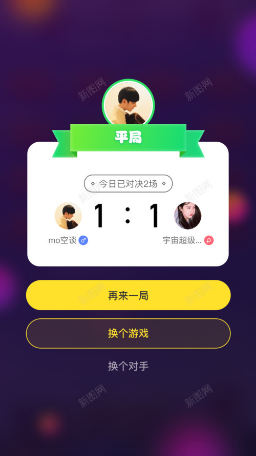 结果提示设计图美叶png免抠素材_新图网 https://ixintu.com 结果 提示 设计图 美叶