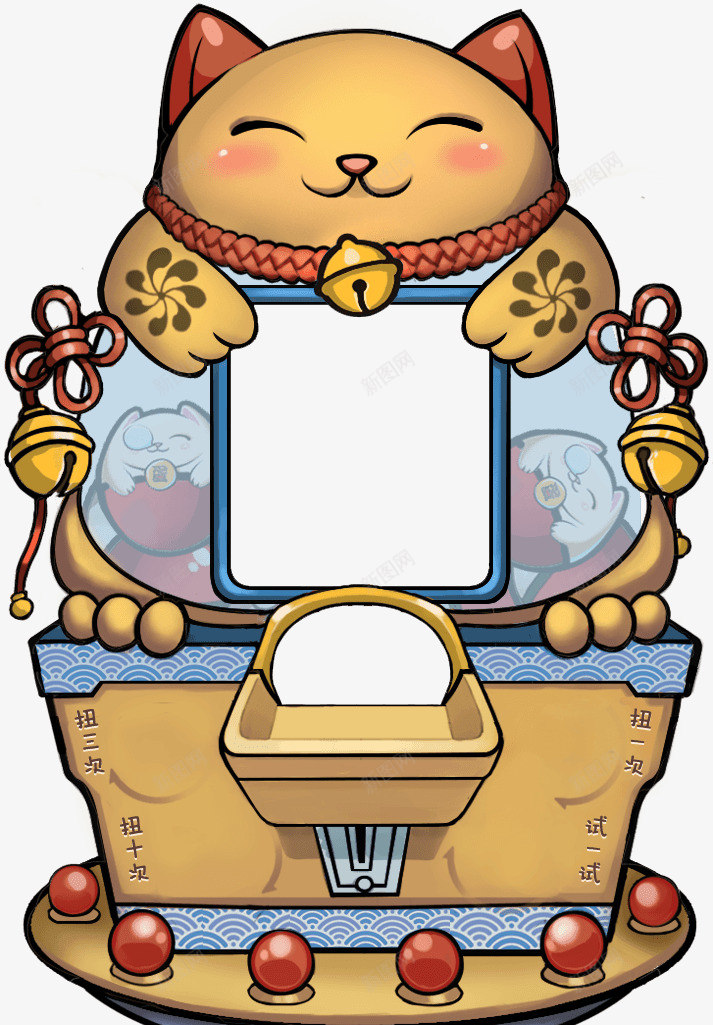 扭蛋机png免抠素材_新图网 https://ixintu.com 扭蛋机