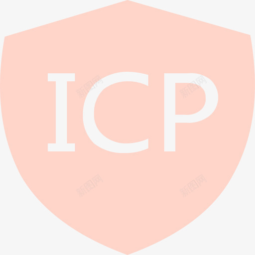 ICP备案svg_新图网 https://ixintu.com 备案 填充 单色