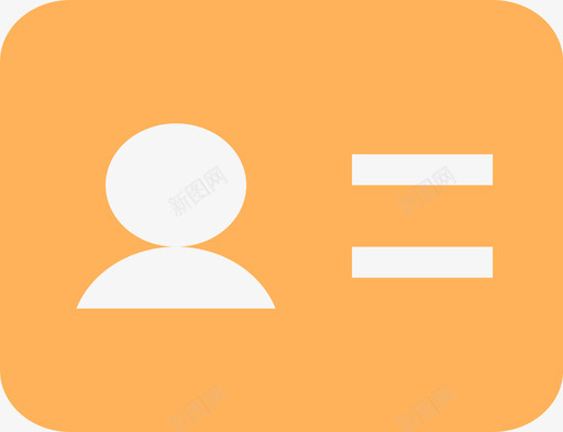 我要办卡svg_新图网 https://ixintu.com 我要 办卡