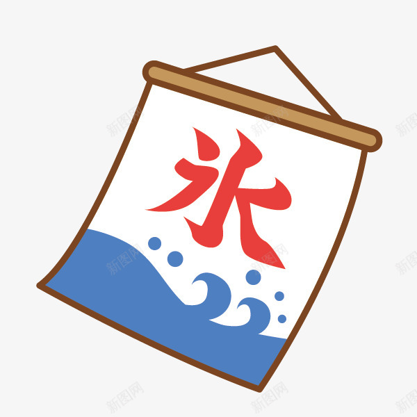 日式夏日祭手绘卡通可爱人物物品装饰透明免扣图案3png免抠素材_新图网 https://ixintu.com 日式 夏日 手绘 卡通 可爱 人物 物品 装饰 透明 免扣 图案