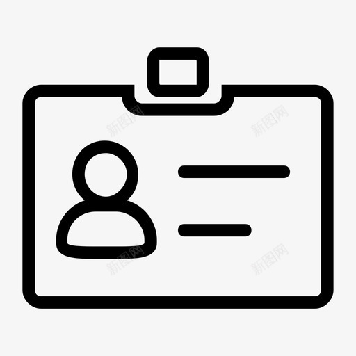首页工作证svg_新图网 https://ixintu.com 首页 工作证