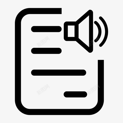 情报信息svg_新图网 https://ixintu.com 情报 信息