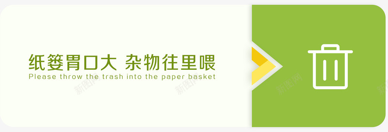 uyun提示牌1png免抠素材_新图网 https://ixintu.com 提示