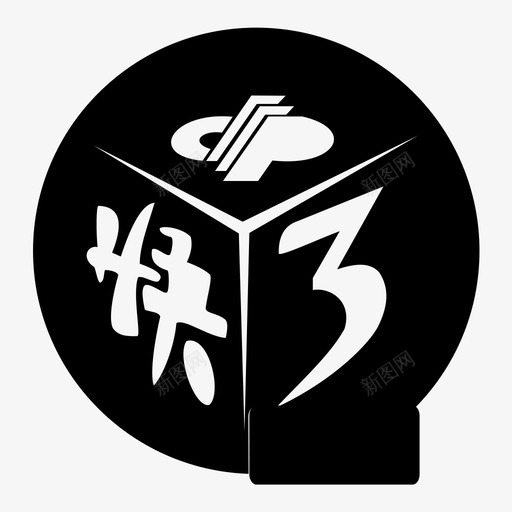 极速快3svg_新图网 https://ixintu.com 极速