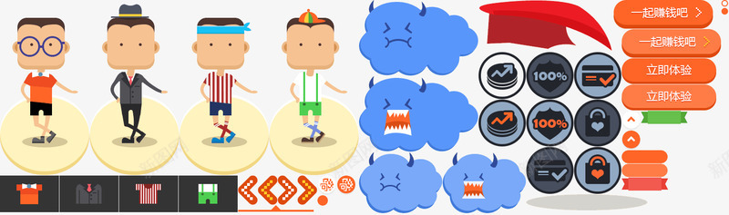 京东小金库京东金融png免抠素材_新图网 https://ixintu.com 京东 小金库 金融