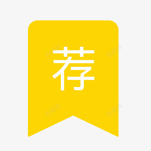 支付页面推荐svg_新图网 https://ixintu.com 支付 页面 推荐