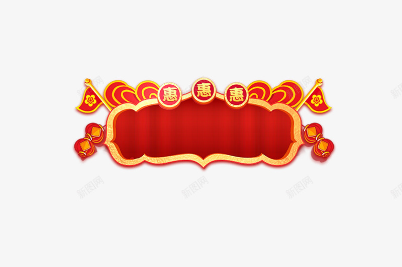 未标题9png免抠素材_新图网 https://ixintu.com 未标 标题