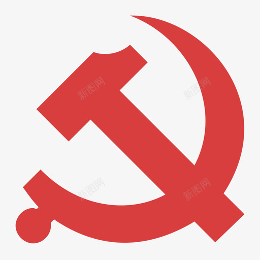 党建01svg_新图网 https://ixintu.com 党建