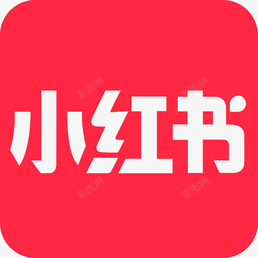 小红书iconsvg_新图网 https://ixintu.com icon logo 列表 图标 小红 小红书 小红书LOGO下载 店铺 标识