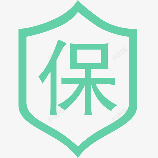 员工渠道APP保险产品svg_新图网 https://ixintu.com 员工 渠道 保险 产品
