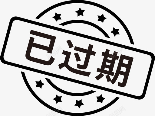 已过期svg_新图网 https://ixintu.com 过期