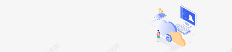 海量计算解决方案UCloud中立云计算服务商png_新图网 https://ixintu.com 海量 计算 解决方案 中立 云计算 服务商