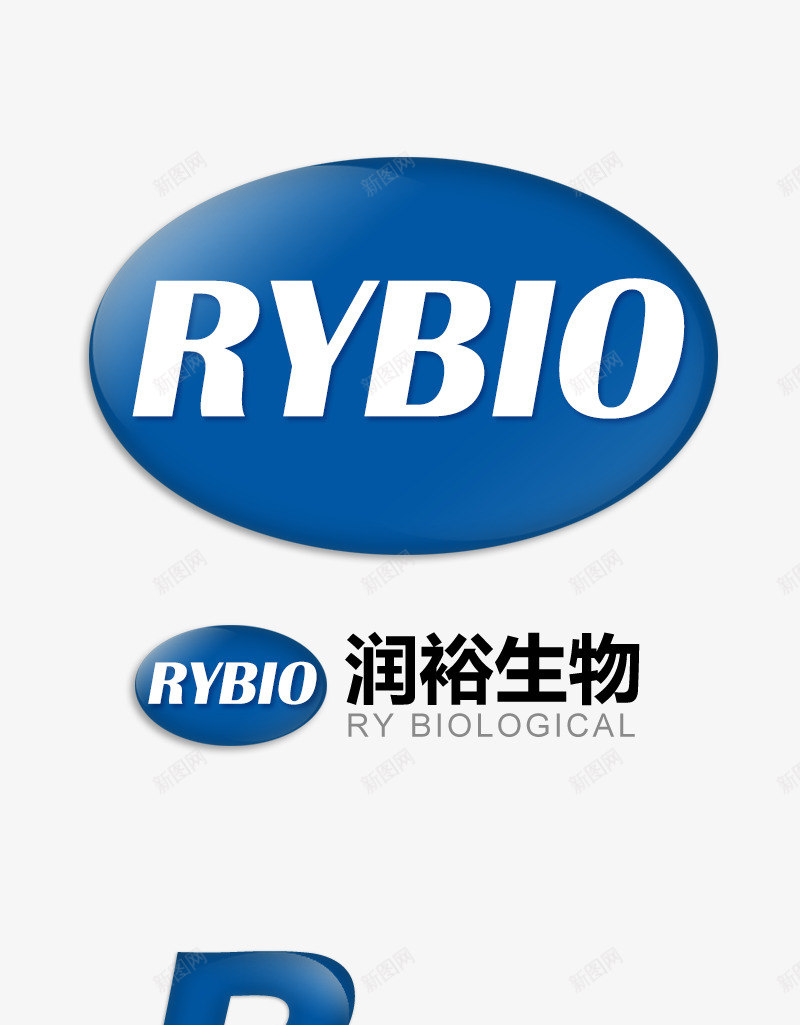 心语生物科技logopng免抠素材_新图网 https://ixintu.com 心语 生物科技