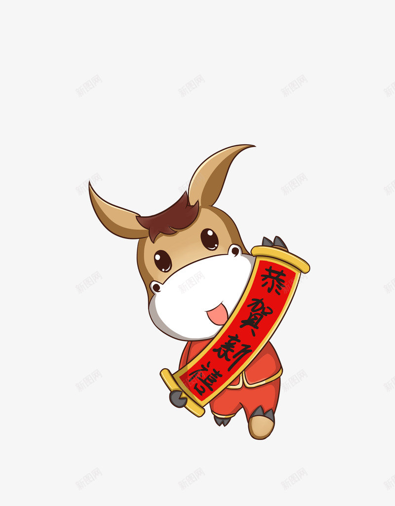 牛对联新年年货节元宵年味免扣png免抠素材_新图网 https://ixintu.com 对联 新年 年货 元宵 年味 免扣