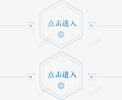 问道11周年嘉年狂欢在1起再1起活动png免抠素材_新图网 https://ixintu.com 问道 周年 嘉年 狂欢 再起 活动