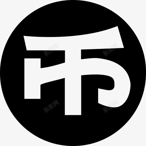 咕币圆形svg_新图网 https://ixintu.com 咕币 圆形