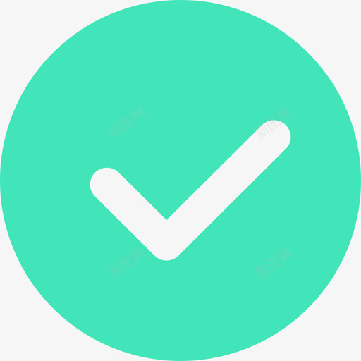 答对svg_新图网 https://ixintu.com 答对