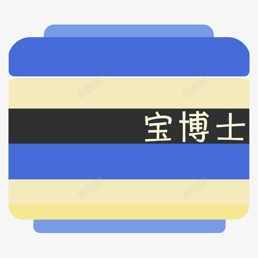 宝博士蓝瓶svg_新图网 https://ixintu.com 博士 蓝瓶