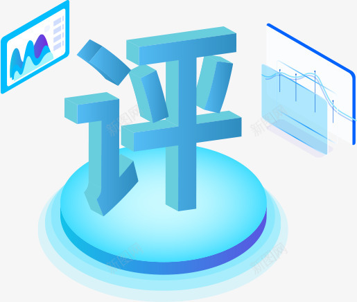 2020年中国数据内容大赛png免抠素材_新图网 https://ixintu.com 年中国 数据 内容 大赛
