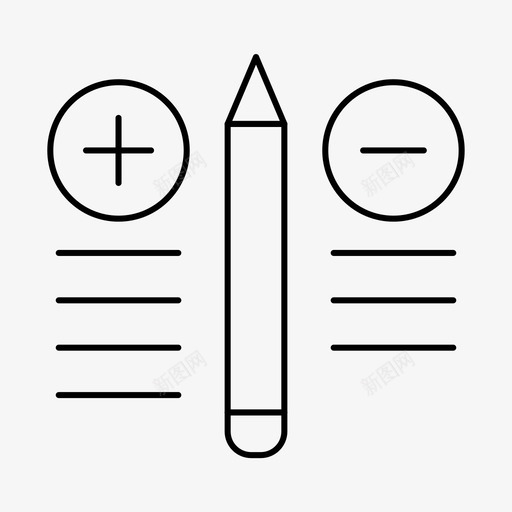 工作列表缺点优点svg_新图网 https://ixintu.com 工作 列表 缺点 优点 项目管理