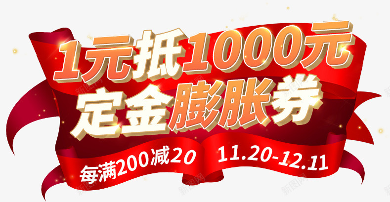 首页骏凯家具自营店淘宝网png免抠素材_新图网 https://ixintu.com 首页 骏凯 家具 自营 淘宝网