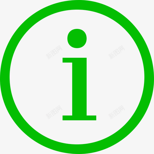 icon提示01svg_新图网 https://ixintu.com 提示