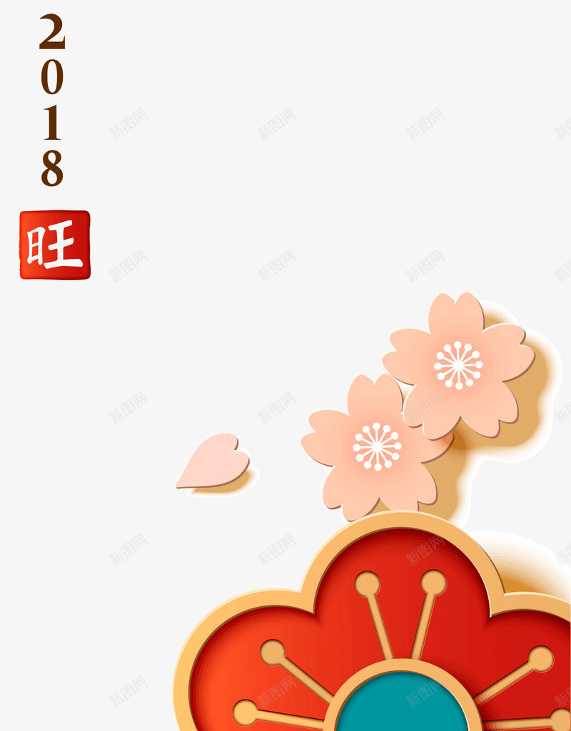 剪纸花朵春节花朵花朵手绘花朵五瓣花春节免扣png免抠素材_新图网 https://ixintu.com 花朵 春节 剪纸 手绘 瓣花 免扣