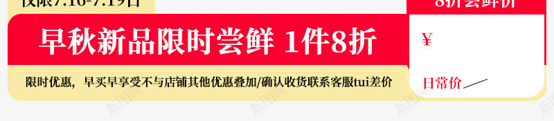 1200主图图标png_新图网 https://ixintu.com 主图 图标